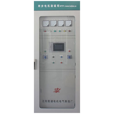 励磁柜变压器有效的调节电压，保证正常使用