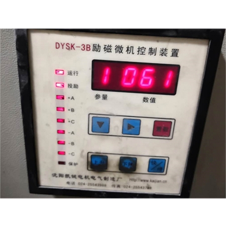 青海DYSK-3B励磁微机控制装置