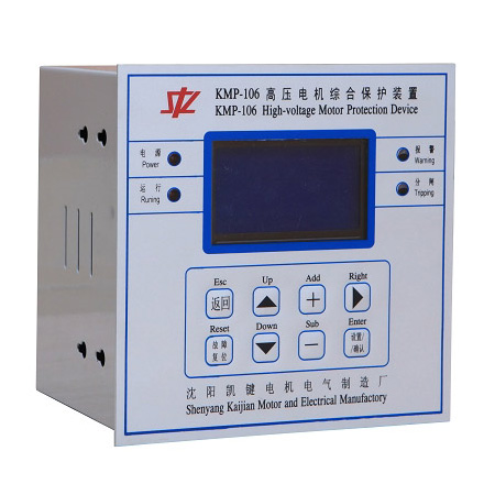 KMP-106高压电机综合保护装置